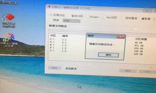 安装包损坏该怎样修复（手机安装包损坏该怎样修复）
