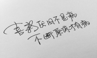 评论说说的经典话语 抖音评论说说的经典话语