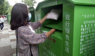 扔旧衣服有什么禁忌吗 旧衣服最好的处理方法