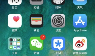 微信炸屎安卓手机为什么没有 微信炸屎安卓没有呢?