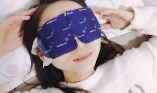 用蒸汽眼罩眼周会很干吗 用蒸汽眼罩眼周会很干吗怎么回事