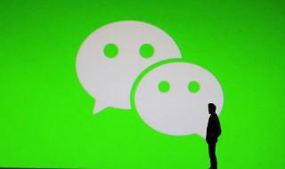 微信聊天记录怎么 微信聊天记录怎么保存备份