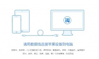 手机和电脑怎么连接 手机和电脑怎么连接投屏