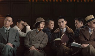 叛逆者剧情介绍演员表 叛逆者剧情介绍演员表白水县地图
