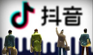 抖音里BGM意思 抖音里BGM意思