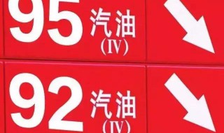 汽油属于甲类还是乙类 汽油属于甲类还是乙类火灾危险性