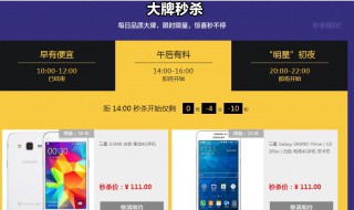 坑位是什么意思（淘宝坑位是什么意思）