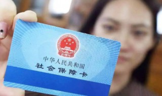 广州医保怎么定点 广州医保怎么定点社区医院