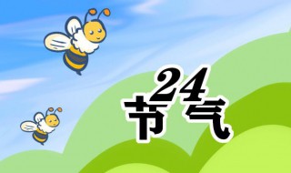 2021年大暑开市好不好 2021年大暑什么时候