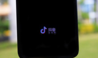 关于抖音号你必须知道的注意事项 关于抖音号你必须知道的注意事项是什么