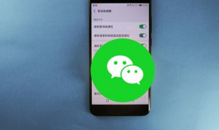 男微信名字带好运气（男士微信名字带好运气）