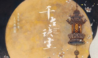千古玦尘简介（千古玦尘简介刘学义）