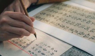 仙气十足的一个字 好听的仙气两个字