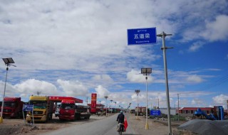 五道梁海拔多少米（五道梁海拔多少米视频）