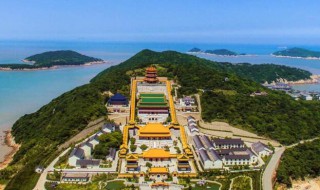 普陀山海拔多少米 普陀山海拔多少米玩下来多长时间