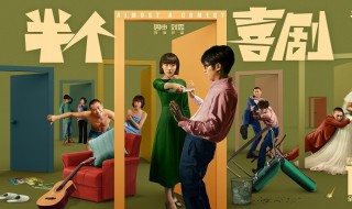 孙同莫默是什么电影