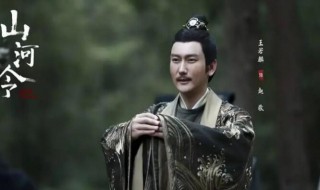 山河令最大反派是谁 山河令最大反派是谁扮演的