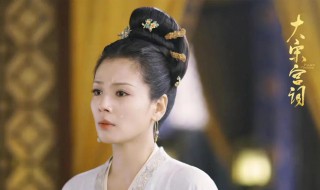 大宋宫词李婉儿结局 大宋宫词剧情李婉儿