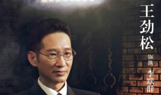 李默群简介 李默群个人资料