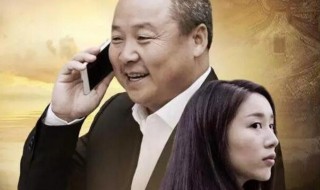 电影三变剧情介绍 电影三变剧情介绍详细