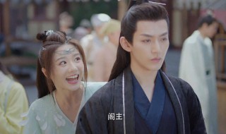 遇龙青青和阁主结局 遇龙青青和阁主结局视频