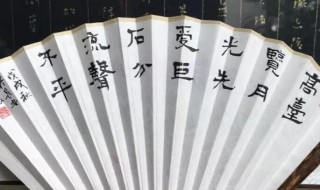 扇子为什么不能送人（不能送人的十种东西）