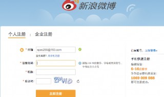 微博为什么不能评论图片 微博为什么不能评论图片了