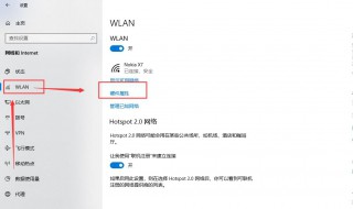 电脑怎么查看ip地址 win7电脑怎么查看ip地址