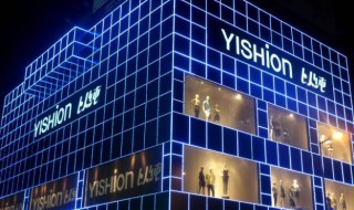 以纯品牌简介 以纯和森马哪个档次高