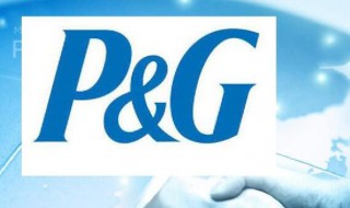 宝洁公司简介 保洁上门打扫怎么收费