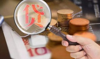 国家规定贷款利息不能超过多少（年利率24%是多少利息）