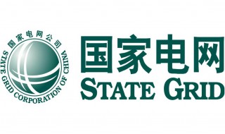 国家电网简介（黄悦照国家电网简介）