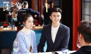 海上繁花定档2021年吗 海上繁花2020什么时候上映