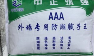 正确的刮腻子方法步骤（自己刮大白最简便方法）