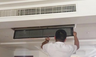 空调冷凝水盘如何清洗 空调冷凝水盘如何清洗污垢