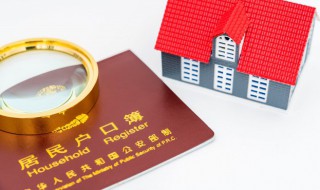 家庭关系怎么填 家庭关系怎么填写