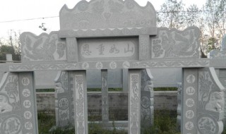 墓碑不能刻第三代（墓碑上刻子孙名字禁忌）