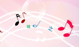 山有木兮歌词（歌曲《山有木兮》）