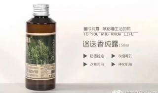 马迷纯露哪些人不能用（马迷纯露用在护肤哪一步）