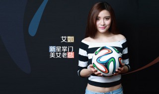 海上繁花邹思琦的扮演者是谁（海上繁花邹思琪发型）