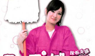 抹布女孩电视剧简介（抹布女分集剧介）