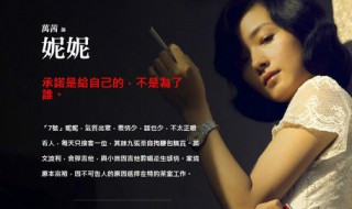 军中乐园妮妮真实身份（军中乐园妮妮真实身份图片）