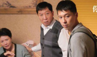 亲爱的你在哪里剧情介绍 免费观看电视剧全集