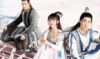 三嫁惹君心剧情介绍（三嫁惹君心剧情介绍电视猫）