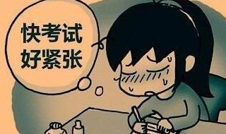 焦虑是什么意思（焦距是什么意思?）