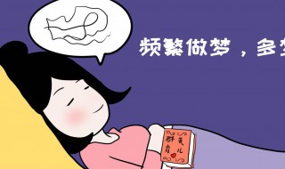 梦见自己牙掉了（梦见自己牙掉了一颗,没疼,没出血）