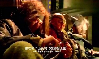 天王盖地虎宝塔镇河妖是什么意思（天王盖地虎宝塔镇河妖出自哪本书）