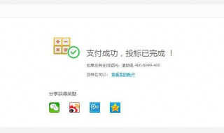 快捷金额是什么意思（提现快捷金额是什么意思）