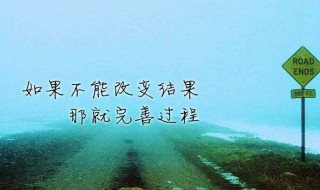 对自己说的话励志的 人生感悟 :致自己 !(精辟