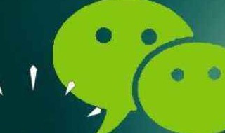 起个漂亮的微信号 起个漂亮的微信号大全